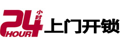 龙湖开锁公司